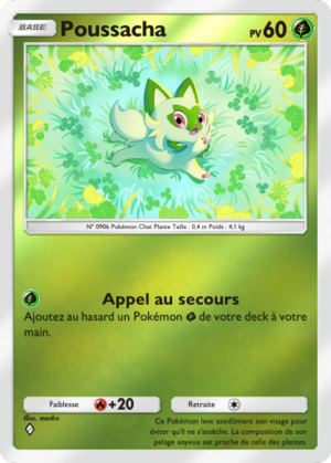 Carte Booster de Luxe ex 050.png