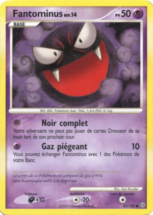 Carte Diamant & Perle Tempête 62.png