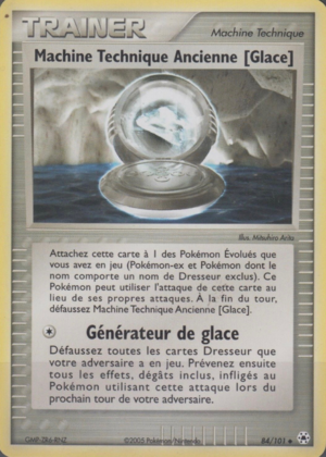 Carte EX Légendes Oubliées 84.png