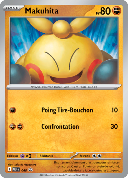 Fichier:Carte Promo ME 068.png