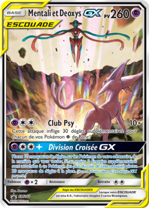 Carte Promo SM SM240.png