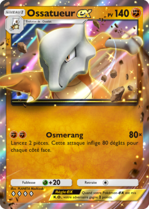 Carte Puissance Génétique 153.png