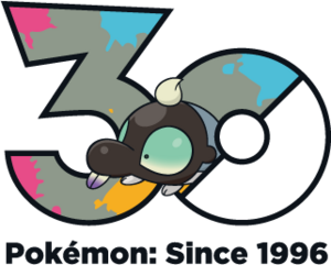 Logo 0944 30 ans.png