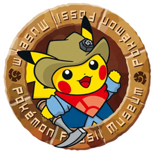 Sticker Musée des fossiles Pokémon 2 - GO.png