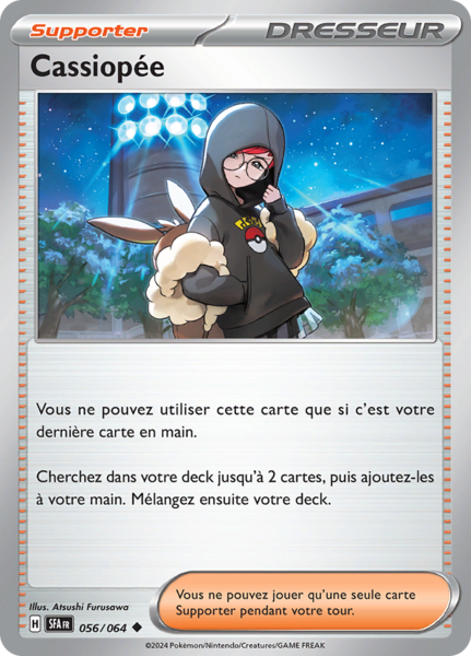 Fichier:Carte Écarlate et Violet Fable Nébuleuse 056.png
