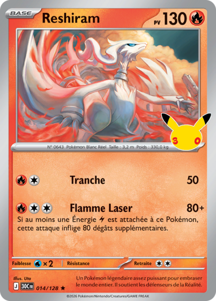 Fichier:Carte 30e Anniversaire 014.png