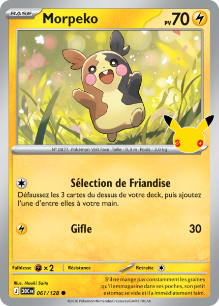 Fichier:Carte 30e Anniversaire 061.png