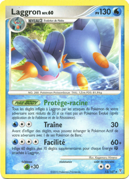Fichier:Carte Platine Vainqueurs Suprêmes 12.png