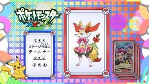 JP - QECP XY113.png