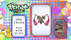 JP - QECP XY119.png