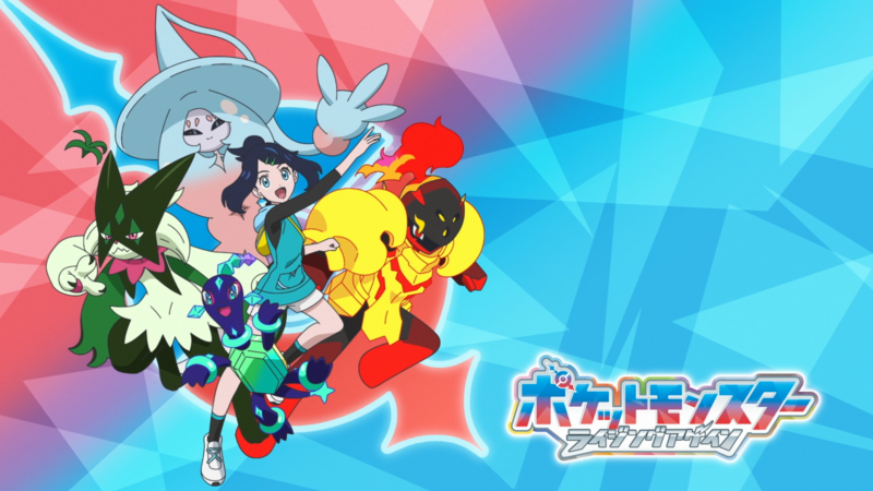 Fichier:LH126 - Eyecatch 1.png