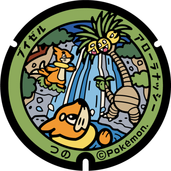 Fichier:Poké Lid 169 Tsuno.png