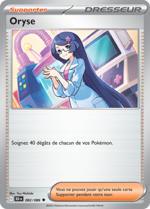 Carte Écarlate et Violet Foudre Noire 082.png