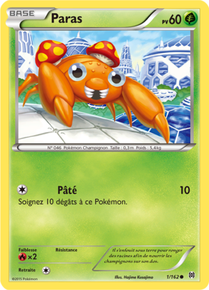 Carte XY Impulsion TURBO 1.png