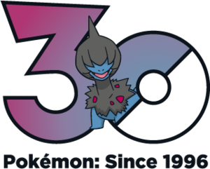 Logo 0633 30 ans.png