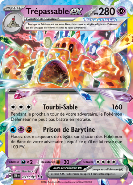 Fichier:Carte Écarlate et Violet Étincelles Déferlantes 091.png