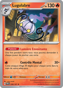Lugulabre (Écarlate et Violet Mascarade Crépusculaire 038)