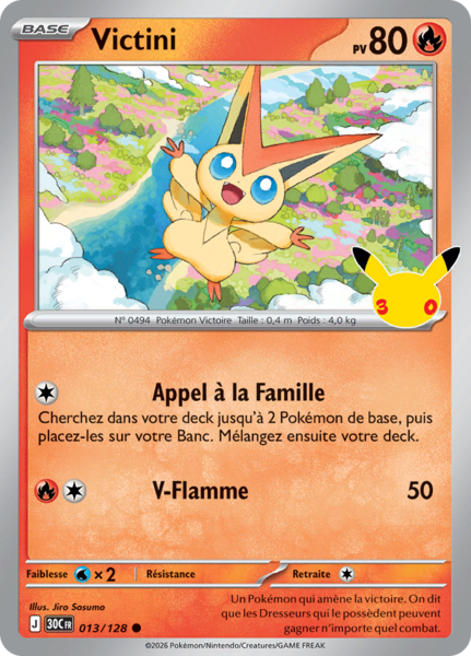 Fichier:Carte 30e Anniversaire 013.png