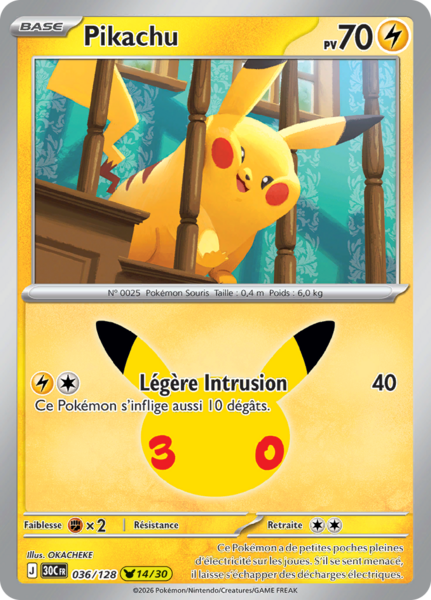 Fichier:Carte 30e Anniversaire 036.png