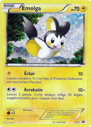 Carte Collection McDonald's 2012 6.png
