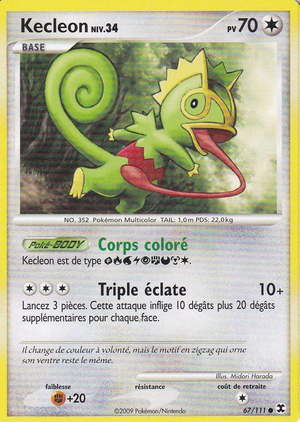 Carte Platine Rivaux Émergeants 67.png