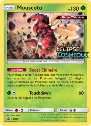 Carte Promo SM SM218.png