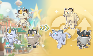 Miaou, miaou, miaou ! PM.png
