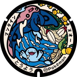 Poké Lid 437 Toyo.png