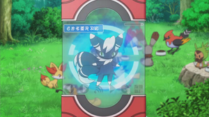 XY045 - Mistigrix Pokédex.png