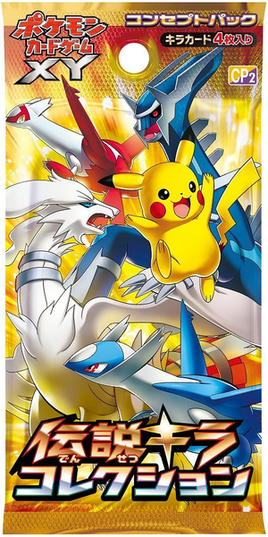 Booster Densetsu Kira Korekushon Pikachu.png