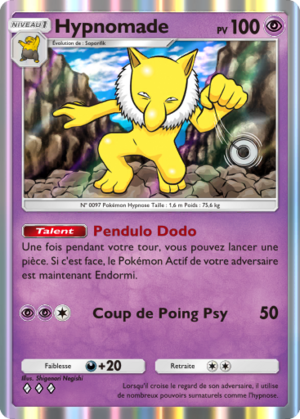 Carte Puissance Génétique 125.png