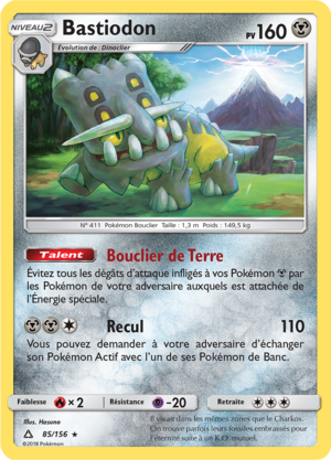 Carte Soleil et Lune Ultra-Prisme 85.png