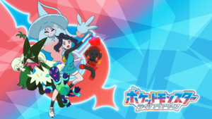 LH118 - Eyecatch 2.png