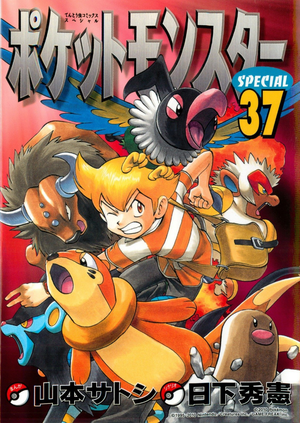 Special-T37.png