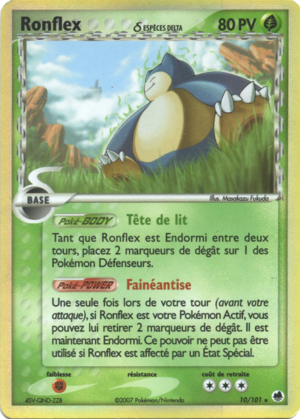 Carte EX Île des Dragons 10.png