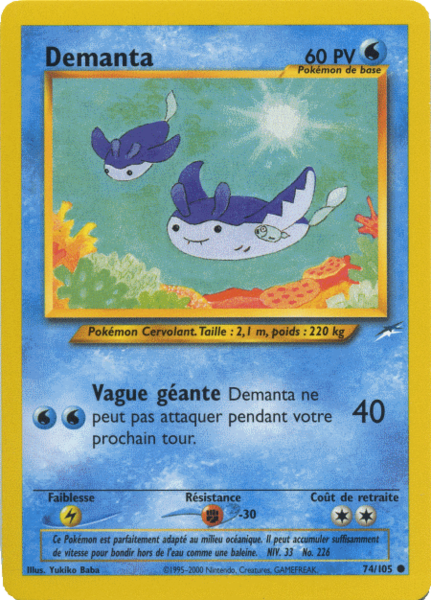 Fichier:Carte Neo Destiny 74.png