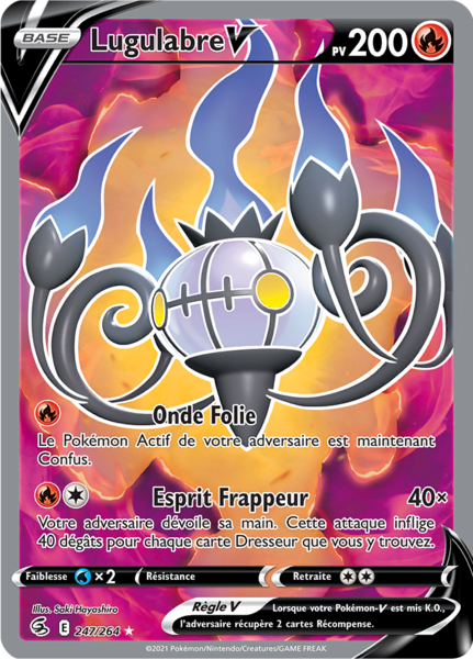Fichier:Carte Épée et Bouclier Poing de Fusion 247.png