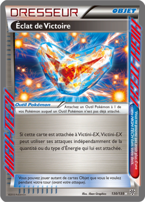 Carte Noir & Blanc Tempête Plasma 130.png