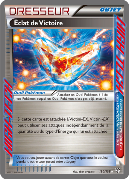 Fichier:Carte Noir & Blanc Tempête Plasma 130.png