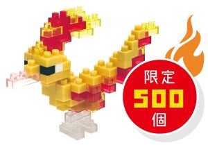 Figurine Sulfura translucide Nanoblock.jpg