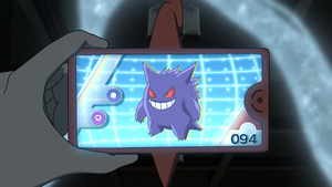 LV011 - Ectoplasma Pokédex.png