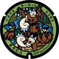 Poké Lid 485 à Kiso