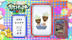 JP - QECP XY111.png