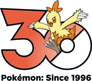 Logo 0256 30 ans.png