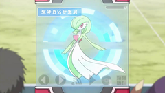 Gardevoir — Poképédia