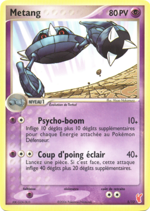 Carte EX Kit Dresseur 2 Posipi 5.png