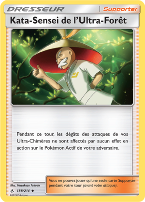 Carte Soleil et Lune Alliance Infaillible 188.png