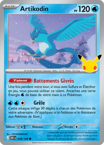 Fichier:Carte 30e Anniversaire 018.png