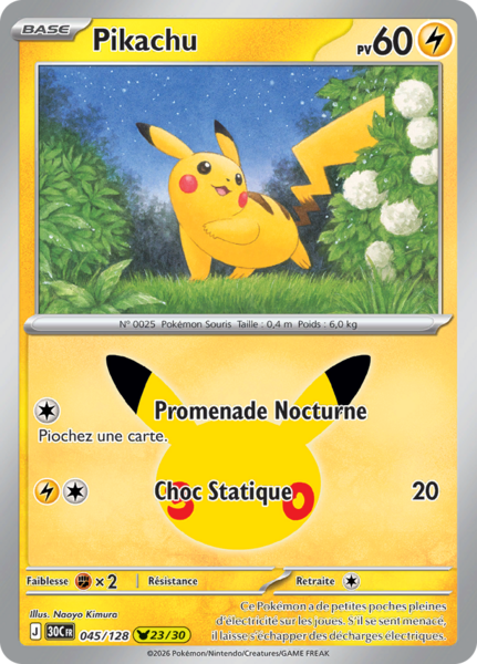 Fichier:Carte 30e Anniversaire 045.png