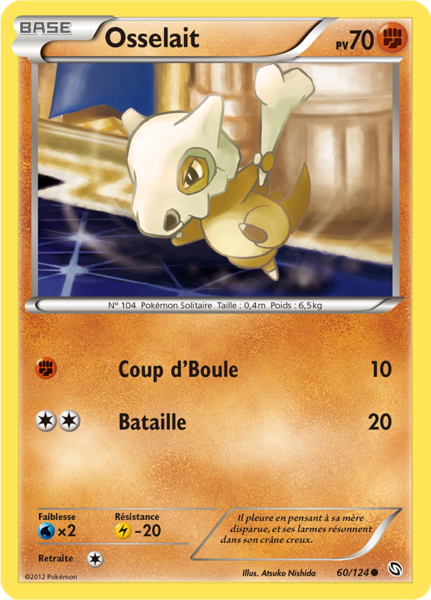 Fichier:Carte Noir & Blanc Dragons Exaltés 60.png